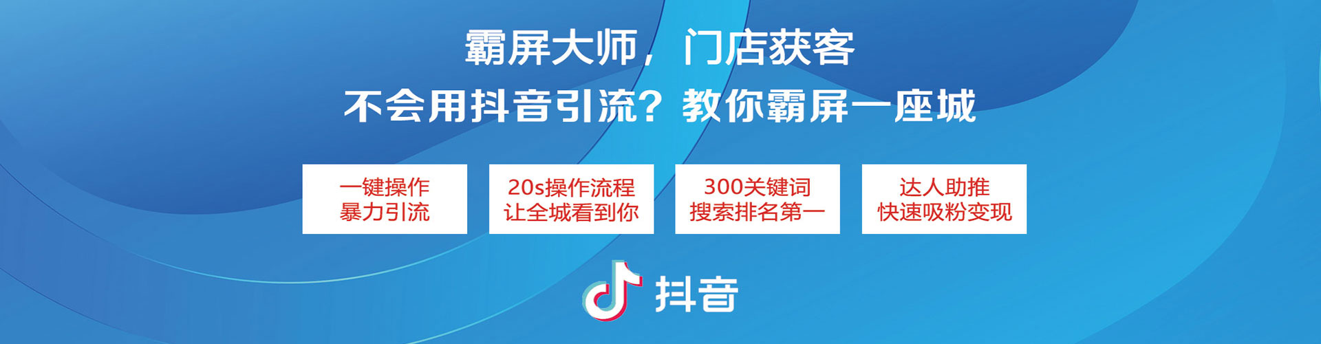 巨鹿信息流怎么做