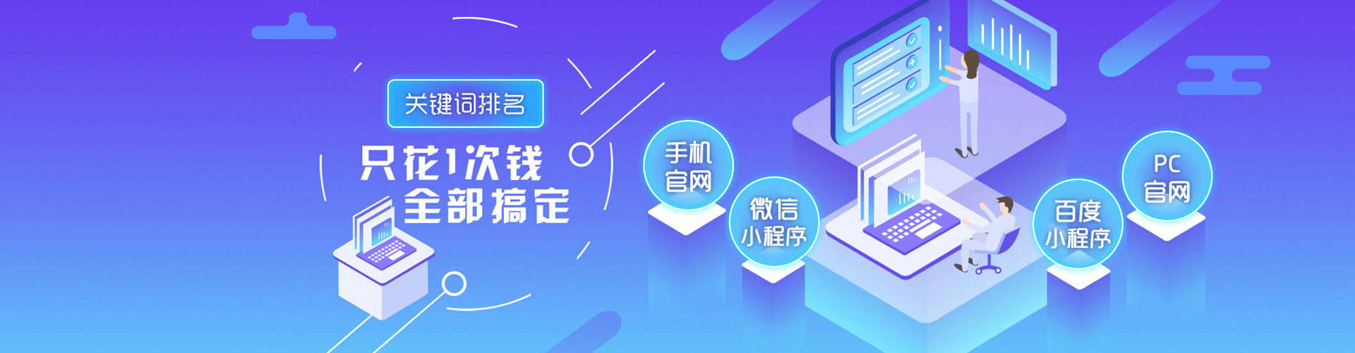 巨鹿sem开户